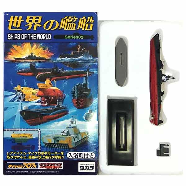 Amazon | 【1】 タカラ 1/1000 世界の艦船 Series02 707 I世 PKN